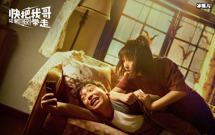 彭昱畅和张子枫合拍电影海报