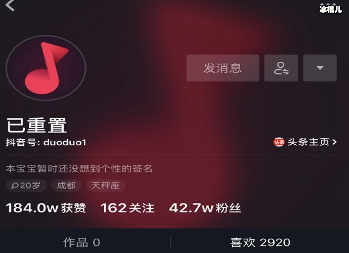 抖音多多dodo账号