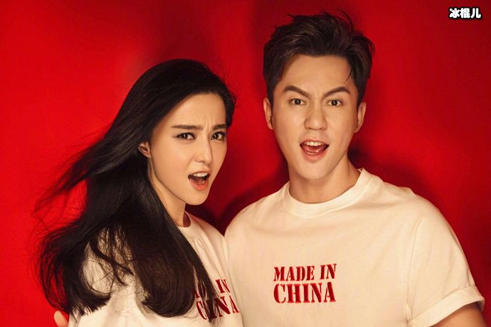 李晨范冰冰合照