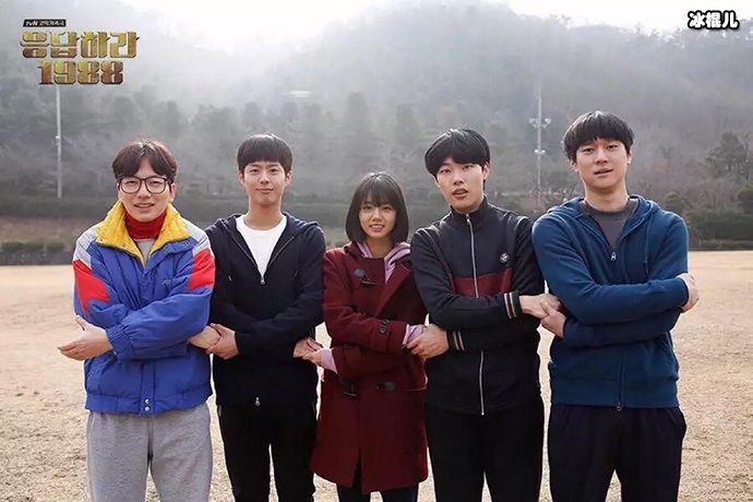 《请回答1988》主演