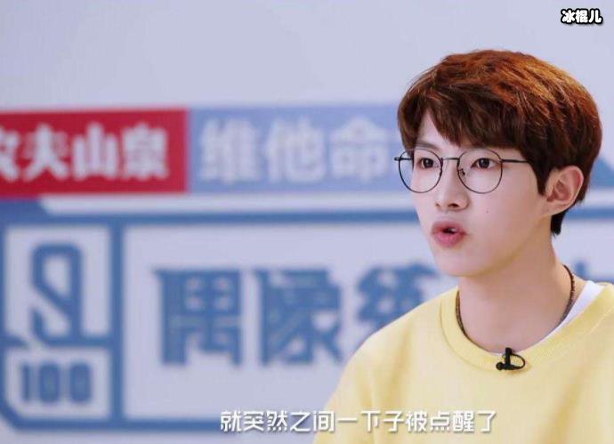 陆定昊是不是弯的