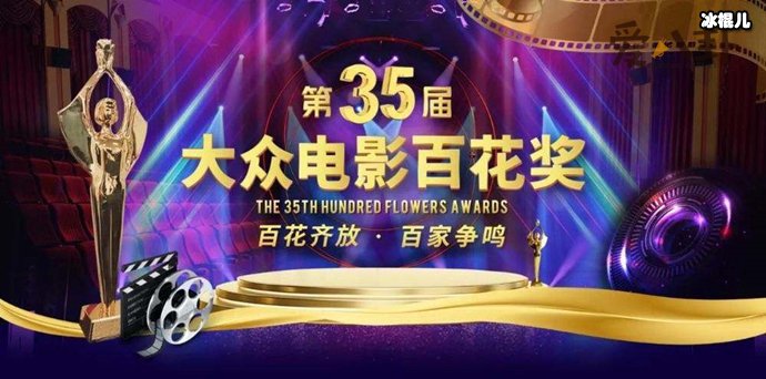 2020百花电影节即将开幕