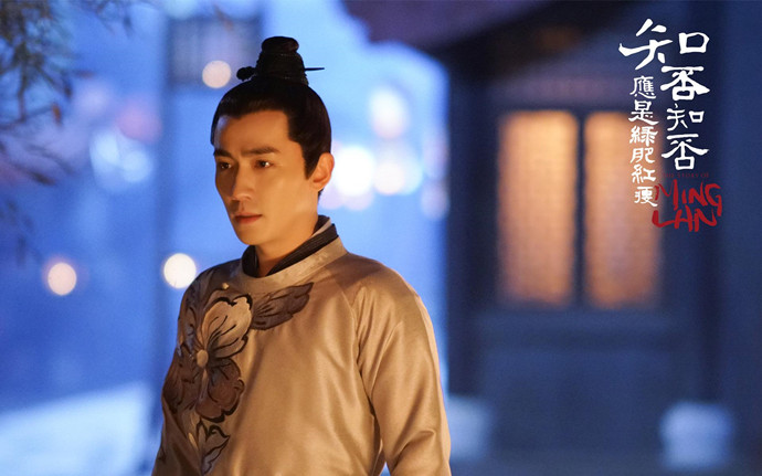 朱一龙知否小公爷剧照