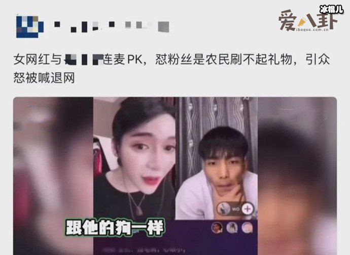 晨曦姐姐怎么了发生了什么