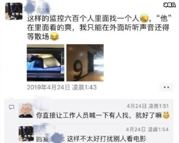 杭州民警发朋友圈