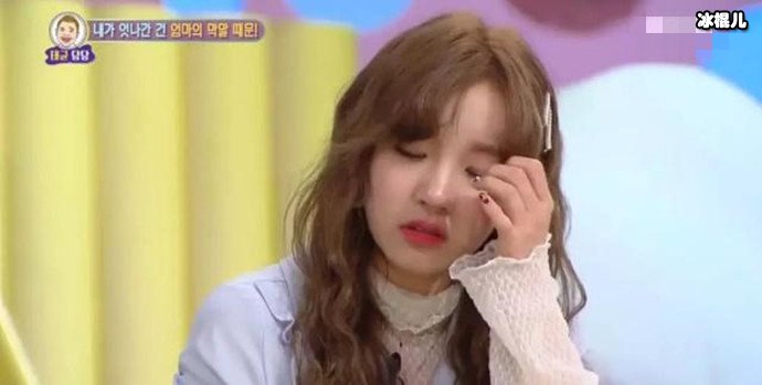 宋雨琦自曝在韩国经历