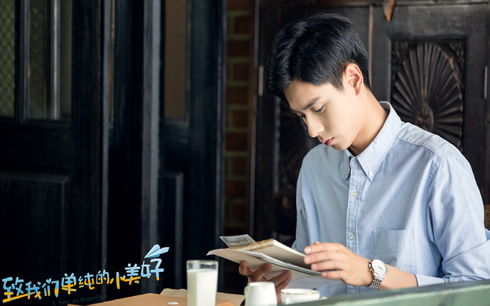 胡一天致我们单纯的小美好剧照