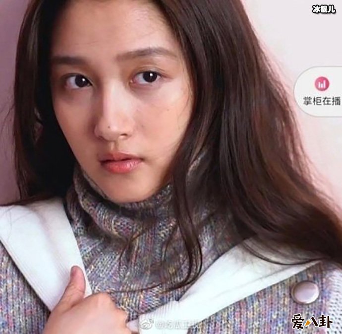 关晓彤素颜照曝光