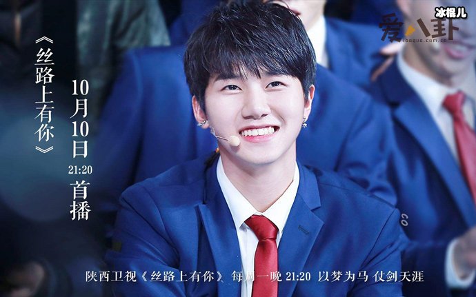 冯薪朵陆思恒恋情曝光