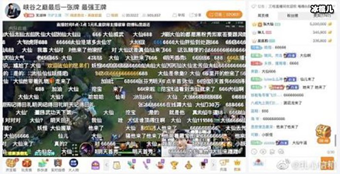 张大仙虎牙首秀破百万