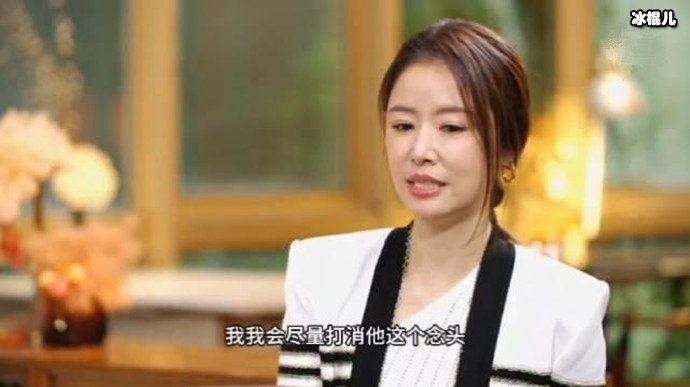 林心如不希望女儿进演艺圈