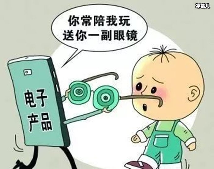 电子产品的危害