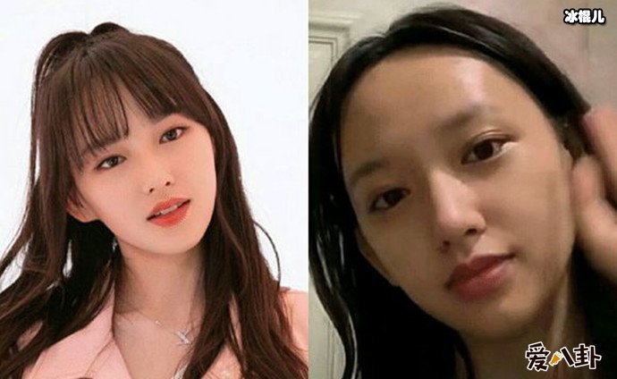 程潇直播卸妆对比照