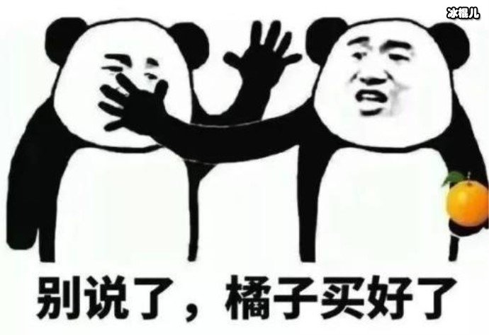 透他是什么