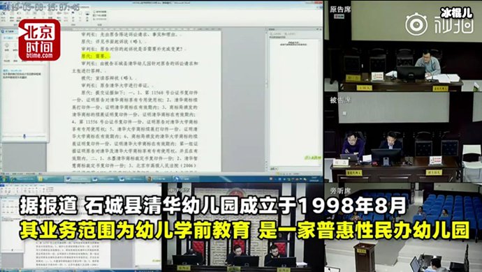 石城县清华幼儿园