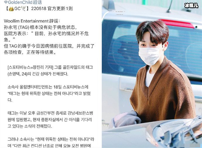 孙永宅公司声明