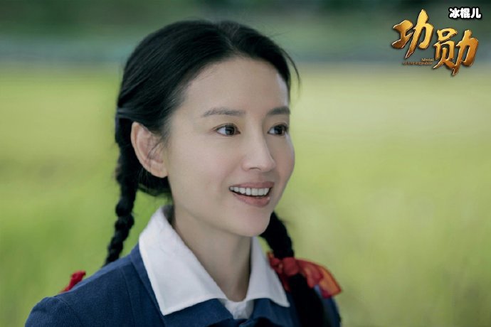 功勋董洁剧照
