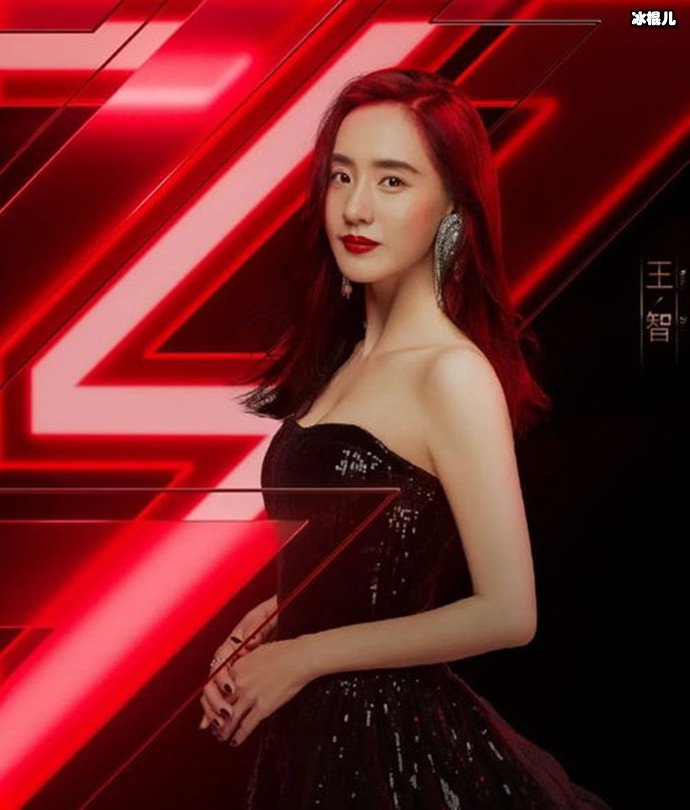乘风破浪的姐姐王智被淘汰