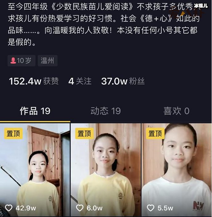 抖音关掉姐是什么梗