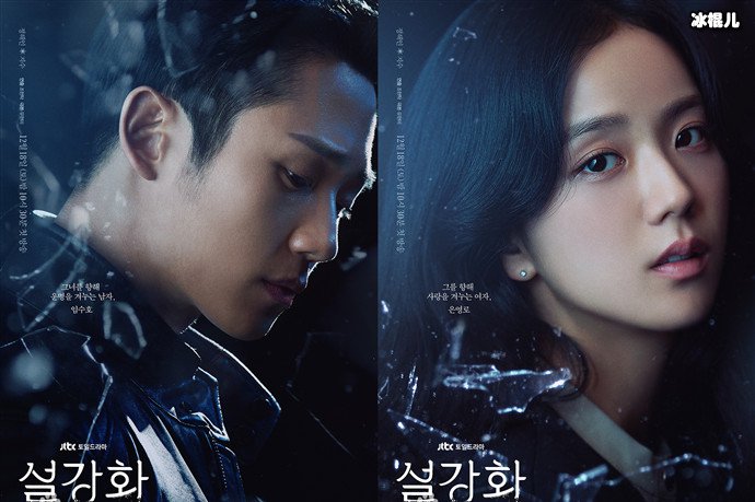 雪滴花剧组回应争议