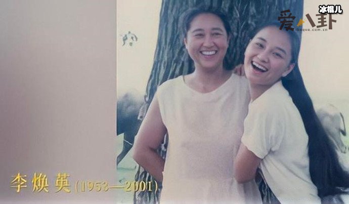 贾玲妈妈李焕英