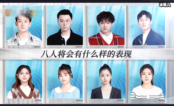 初入职场的我们第二季实习生