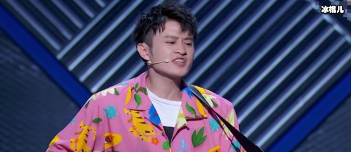 脱口秀大会王勉