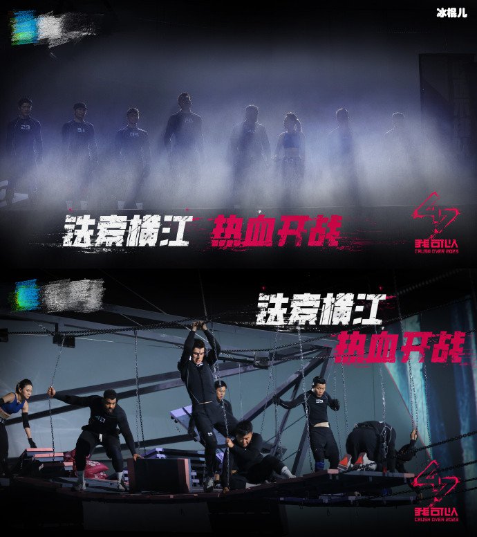 我可以47节目简介