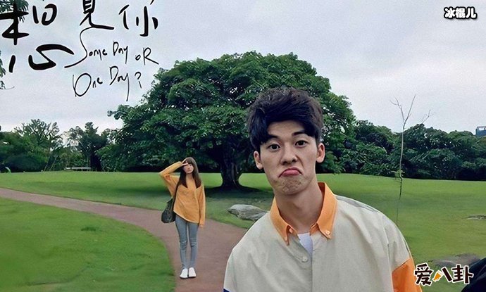 想见你新结局是什么