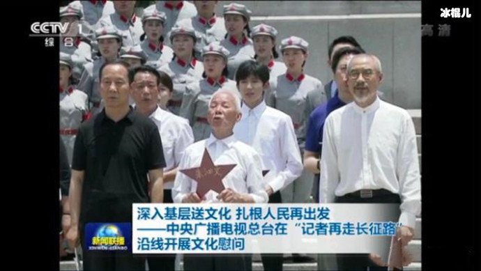 王源吸烟后首登央视获多个镜头