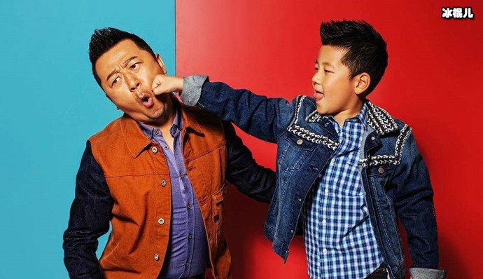 郭涛和儿子石头