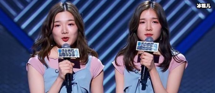 颜怡颜悦参加节目