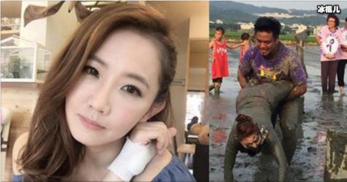 台湾女星谢忻个人资料