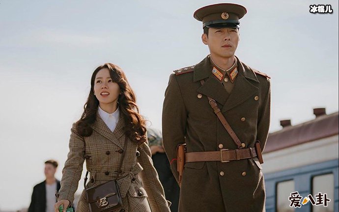 孙艺珍主演《爱的迫降》