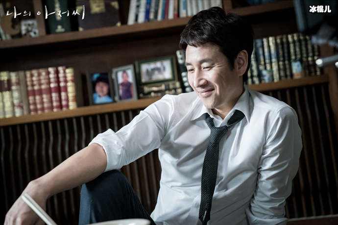 李善均我的大叔剧照