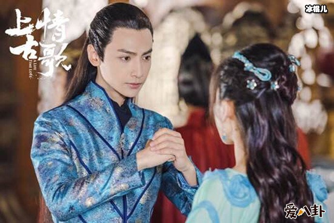 罗云熙上古情歌剧照