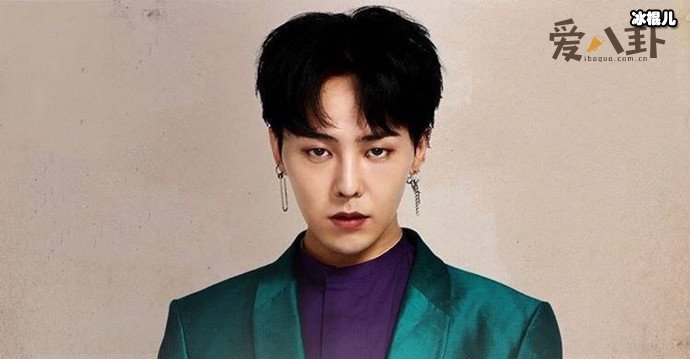 权志龙粉丝指责魏晨抄袭