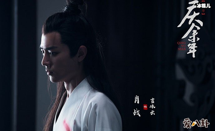 庆余年言冰云扮演者