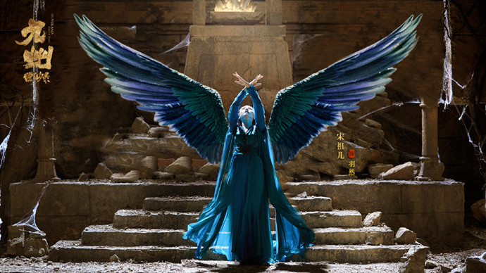 宋祖儿九州缥缈录剧照