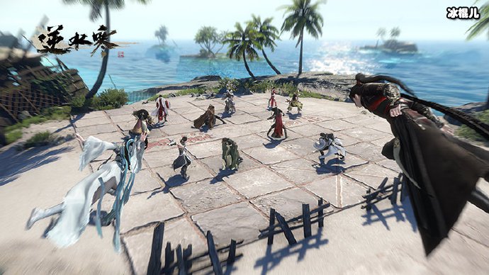 《逆水寒》游戏