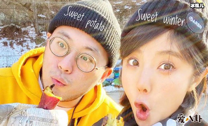 赵奕欢官宣恋情