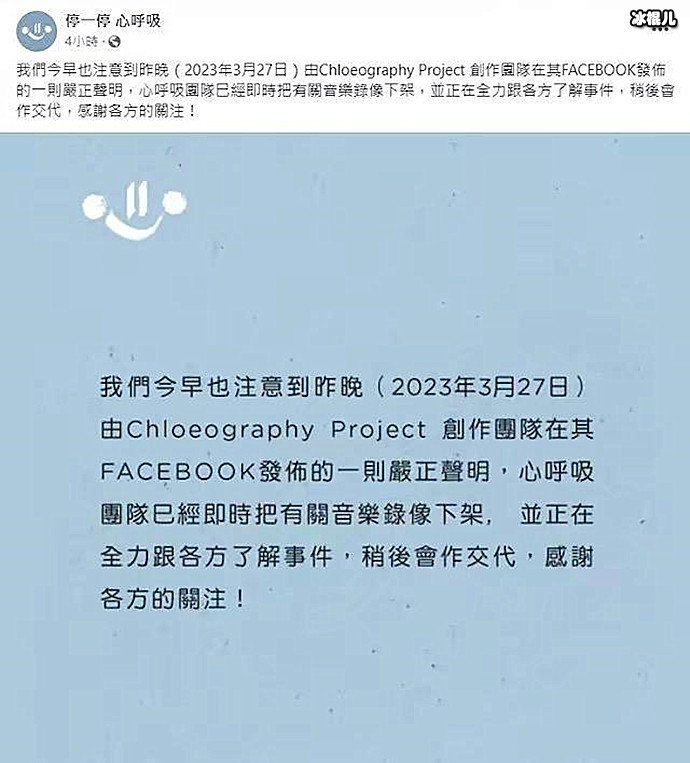 梁咏琪新歌MV已下架