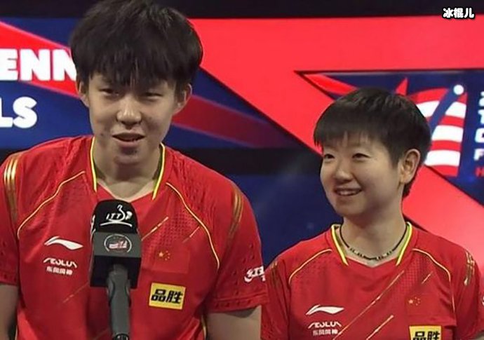 王楚钦孙颖莎获奖