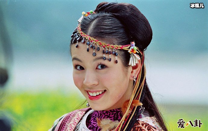 刘品言《仙剑》阿奴剧照