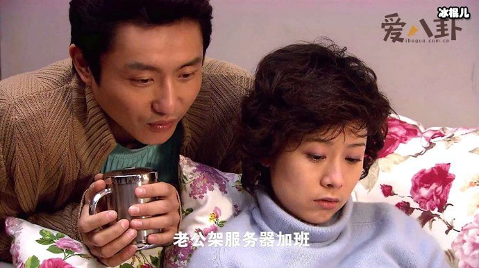 《双面胶》女主原型已经去世多年