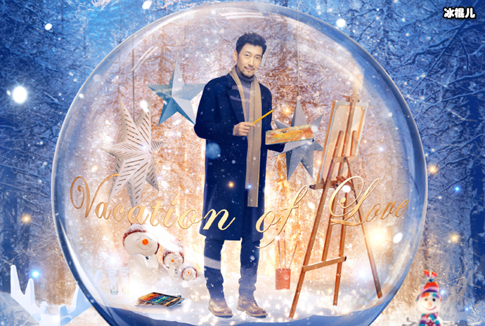 程蔓和田克俭为什么离婚