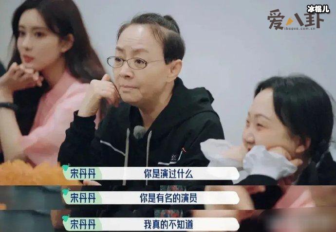 宋丹丹与张翰杠上了场面实在尴尬