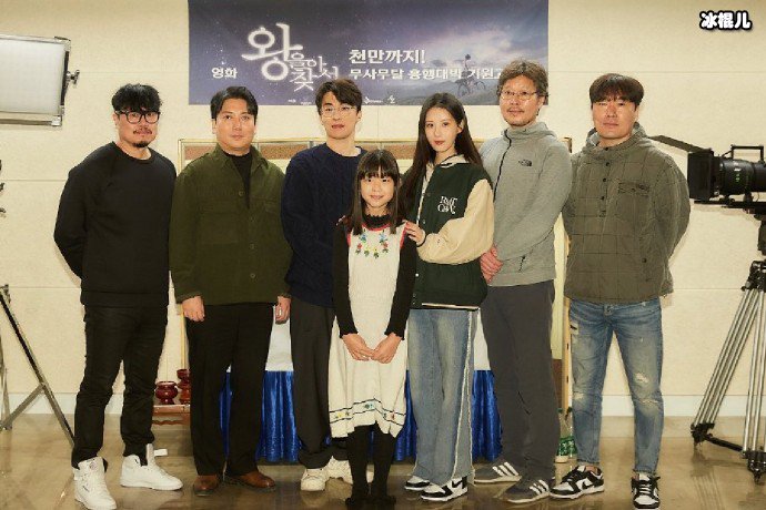 具教焕主演科幻电影寻找王