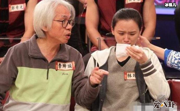 李坤城林靖恩爷孙恋