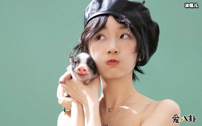 金马影后周冬雨